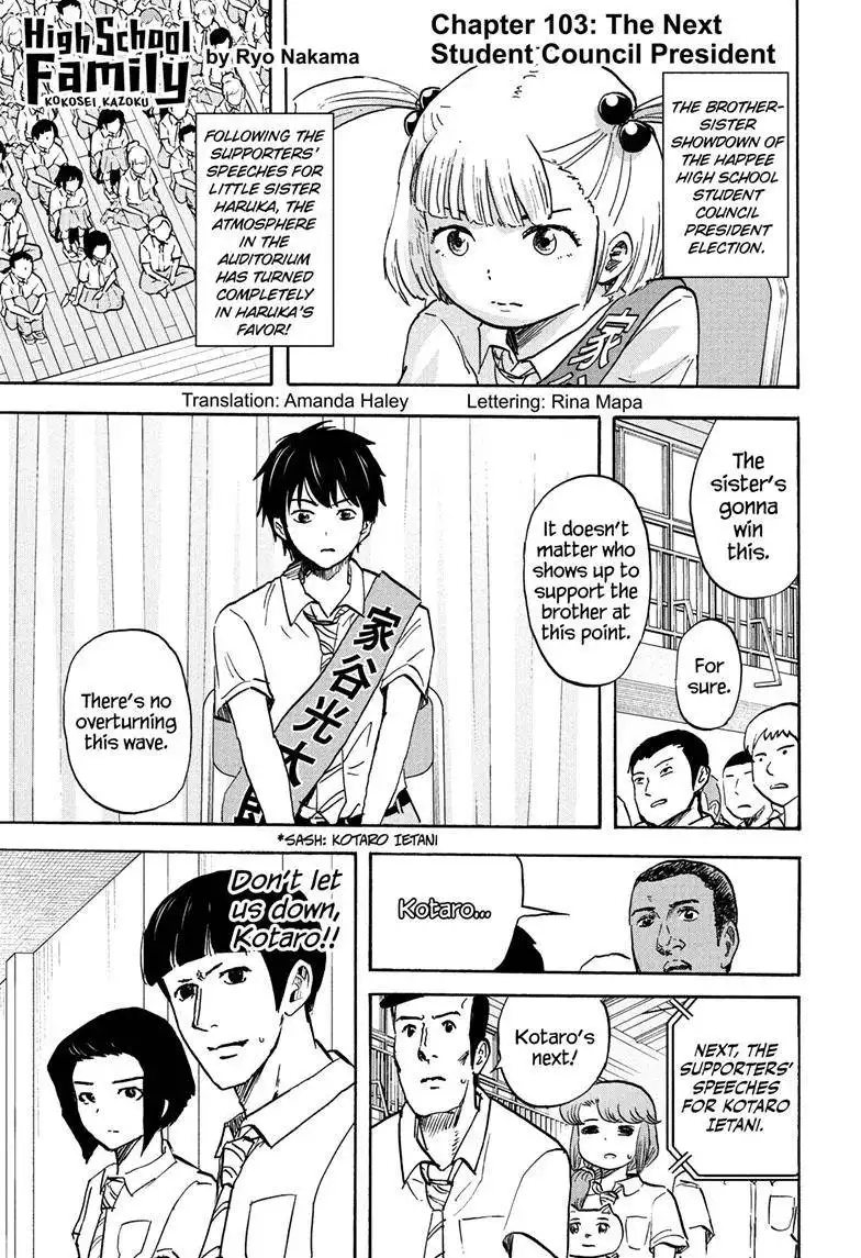 High School Family: Kokosei Kazoku Chapter 103 1